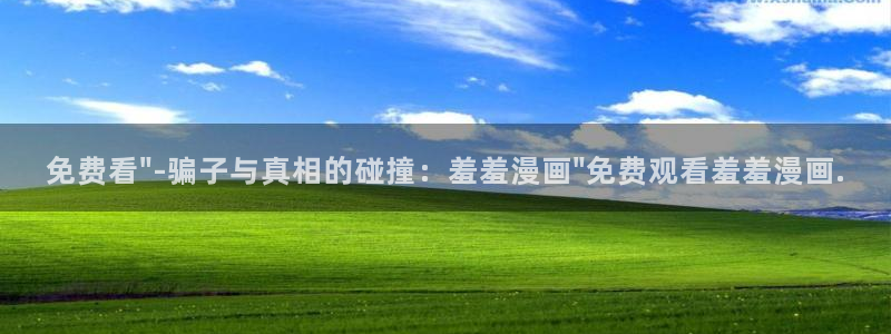 漫蛙2最新版下载：免费看\